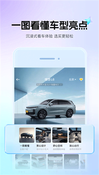 �����۶��ֳ�����v9.1.4 ��׿��