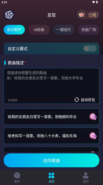 ������Ƶ���ְ�׿���°�����v1.1.1