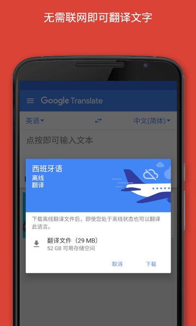 google���밲׿�ֻ�������v9.16.17.799522718.4-release