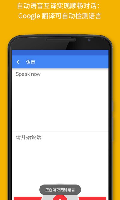 google���밲׿�ֻ�������v9.16.17.799522718.4-release