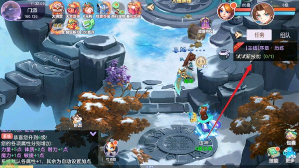 六道萌仙手游最新版 六道萌仙手游最新版