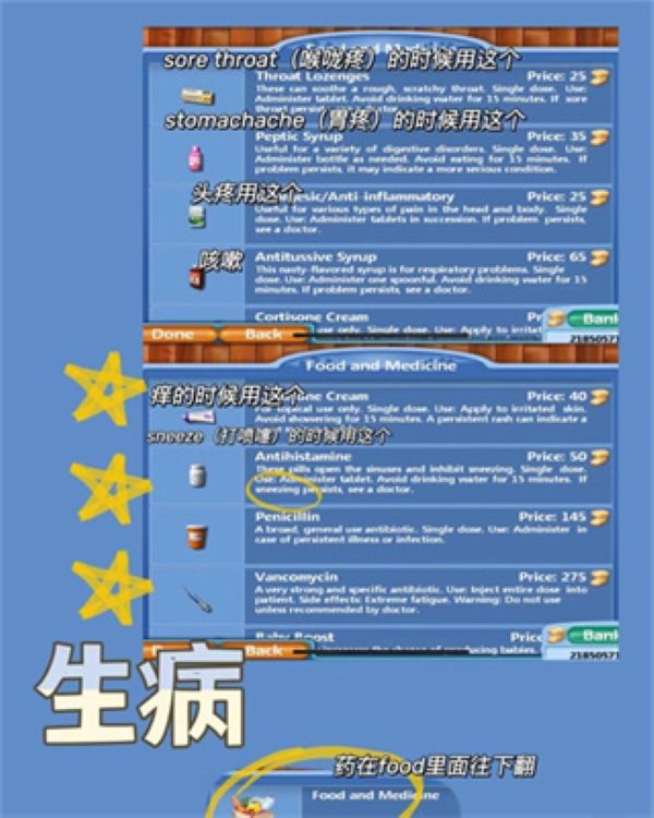 虚拟家庭2游戏官方安卓版 虚拟家庭2游戏官方安卓版