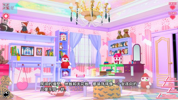 你与她的百合狂想曲2026直装版手机游戏下载 你与她的百合狂想曲2026直装版手机游戏下载