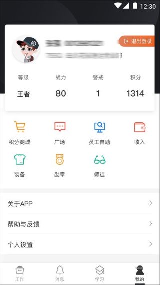 ˳��С��app2025�ٷ���ֱװ