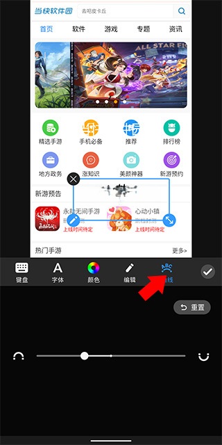 Polish安卓正式版下载 Polish安卓正式版下载