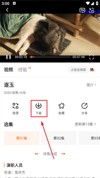 零零七影视免费追剧app下载 零零七影视免费追剧app下载