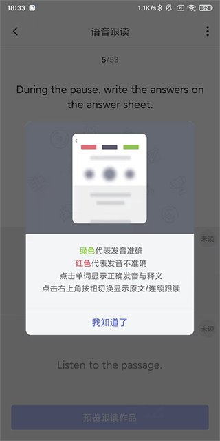 每日英语听力软件下载 每日英语听力软件下载