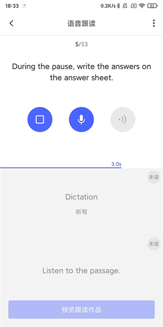 每日英语听力软件下载 每日英语听力软件下载
