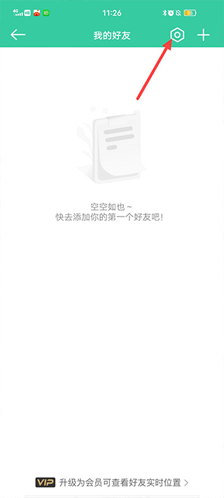 时刻守护免费下载 时刻守护免费下载