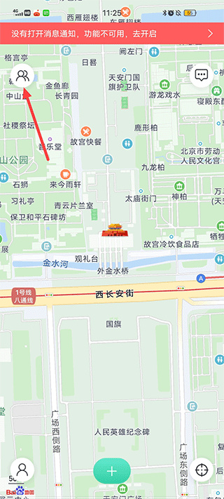 时刻守护免费下载 时刻守护免费下载