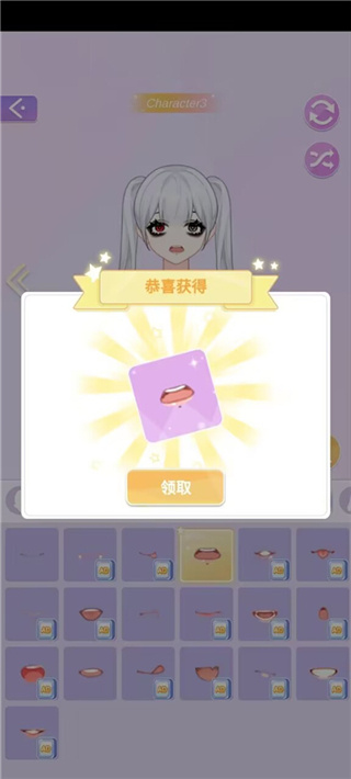 魔法公主的换装日记解锁版下载 魔法公主的换装日记解锁版下载