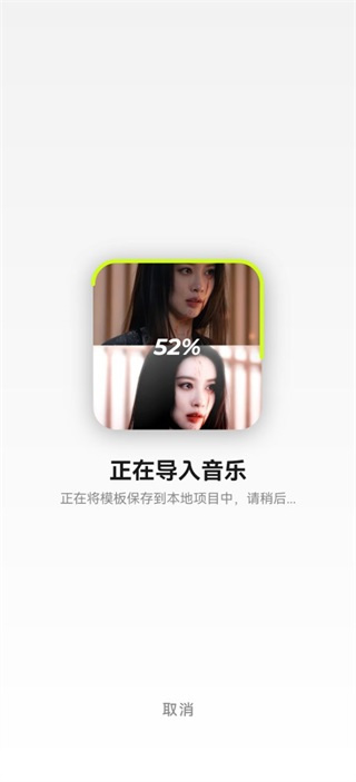 blurrr剪辑软件汉化版下载 blurrr剪辑软件汉化版下载