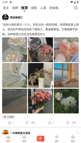 一句话心情签名下载 一句话心情签名下载