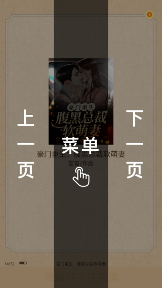 趣读书手机版下载安装 趣读书手机版下载安装
