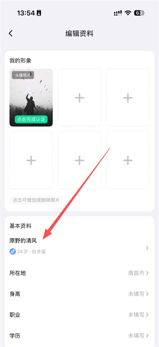 友趣聊天软件下载 友趣聊天软件下载