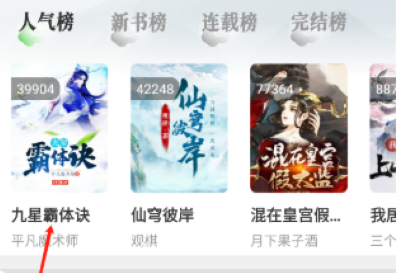 卡卡书城app官方版 卡卡书城app官方版