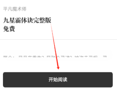 卡卡书城app官方版 卡卡书城app官方版