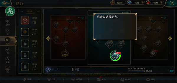 狼传说家园与爱心2026最新版本下载 狼传说家园与爱心2026最新版本下载