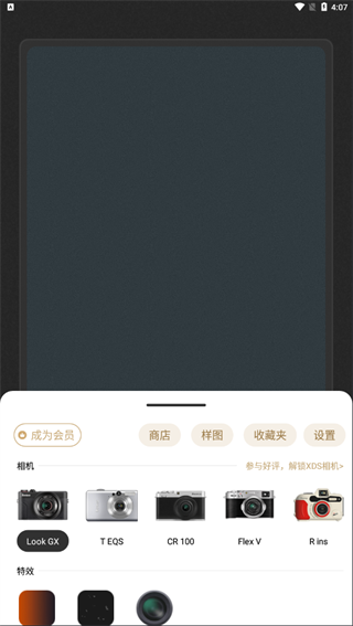 remo�������App����