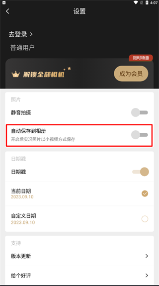 remo�������App����