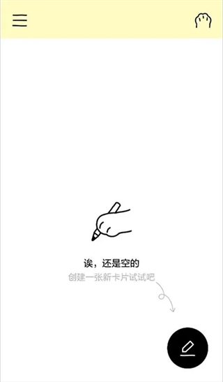 排版小动物安卓版下载 排版小动物安卓版下载