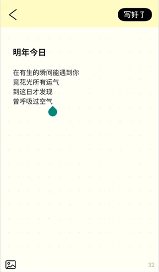 排版小动物安卓版下载 排版小动物安卓版下载