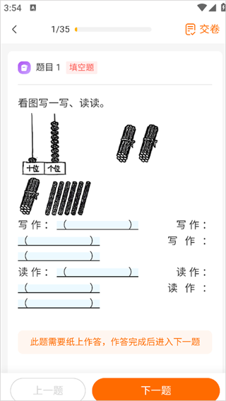学科网下载 学科网下载