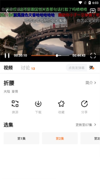 零零七影视app最新版下载 零零七影视app最新版下载