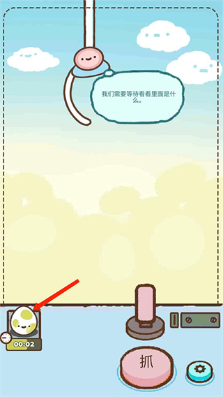 爪男孩Clawbert 爪男孩Clawbert