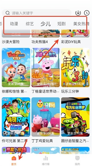 零零七影视手机版本最新下载 零零七影视手机版本最新下载