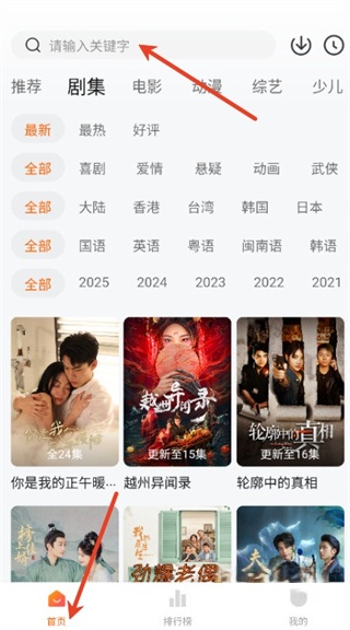 零零七影视手机版本最新下载 零零七影视手机版本最新下载