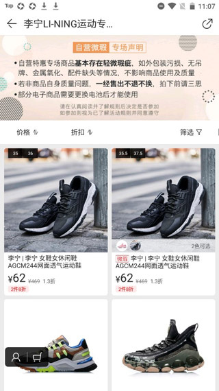 花海仓 花海仓