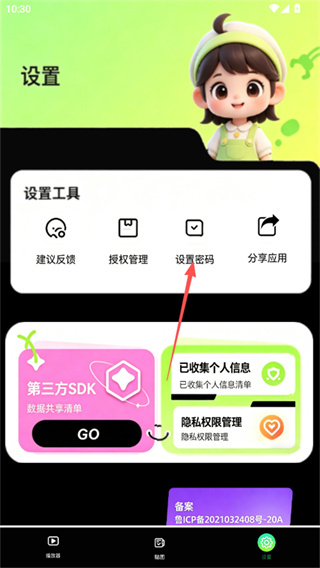 ���ٲ����������ֻ����������