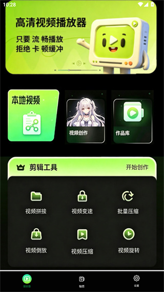���ٲ����������ֻ����������