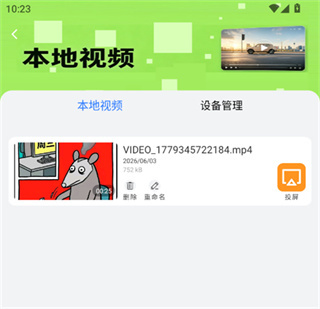 ���ٲ����������ֻ����������
