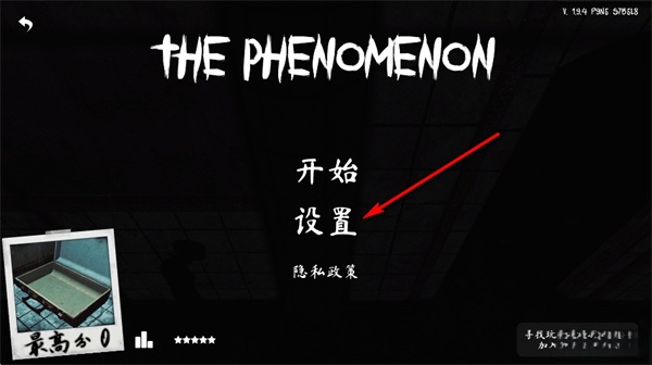 The Phenomenon多人联机下载 The Phenomenon多人联机下载