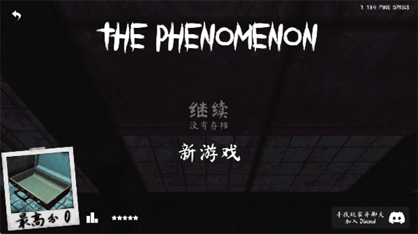 thephenomenon1.9.5下载 thephenomenon1.9.5下载
