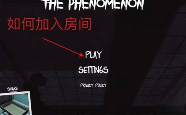 the phenomenon手机版下载 the phenomenon手机版下载
