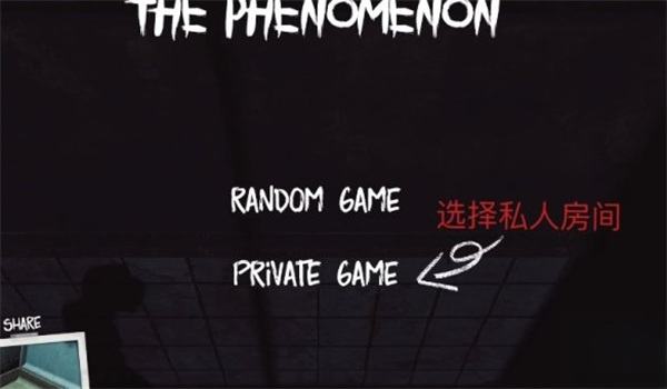 the phenomenon手机版下载 the phenomenon手机版下载