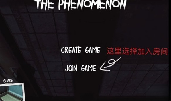the phenomenon手机版下载 the phenomenon手机版下载