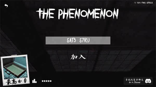 The Phenomenon2026最新版下载 The Phenomenon2026最新版下载