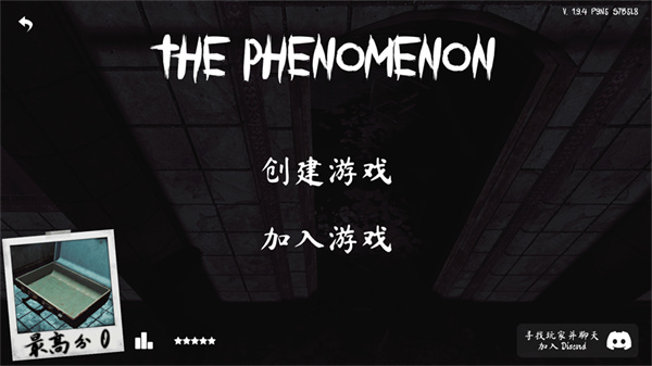 The Phenomenon2026最新版下载 The Phenomenon2026最新版下载