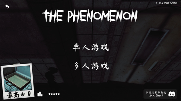 The Phenomenon2026最新版下载 The Phenomenon2026最新版下载