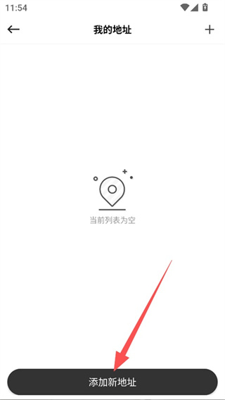 别样海外购app下载 别样海外购app下载