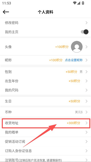 别样海外购app下载 别样海外购app下载