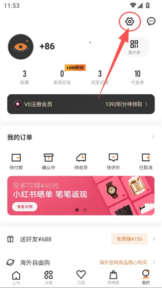 别样海外购app下载 别样海外购app下载