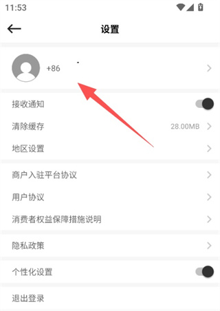 别样海外购app下载 别样海外购app下载