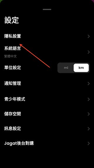 Jagat果汁儿 Jagat果汁儿