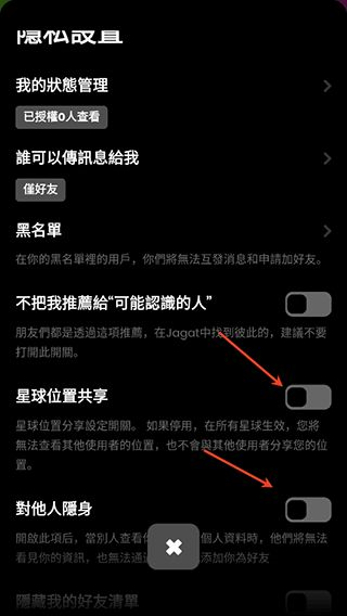 Jagat果汁儿 Jagat果汁儿