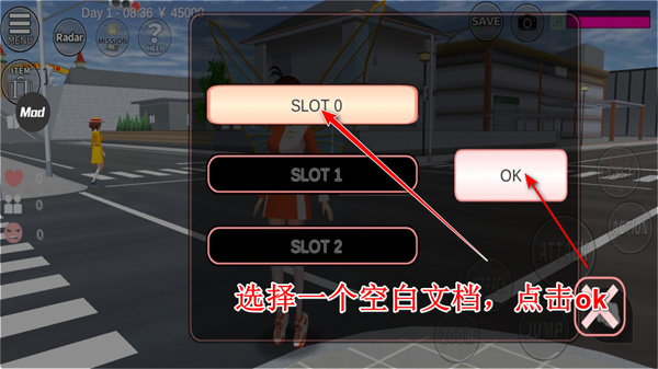 樱校模拟器无广告中文版最新版下载 樱校模拟器无广告中文版最新版下载